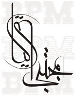 /album/fotogaleria-cina-arabia/cina-arabia-52-jpg/